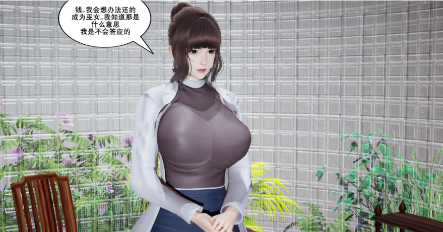 图片[3]-【3D/全彩/无修】噩梦小镇01-3(完)【227M】-柠檬ACG