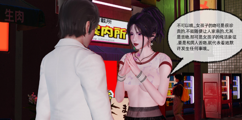 图片[3]-【3D/全彩/无修】我的清纯女友怎么会是婊子01-02（完）【327M】-柠檬ACG