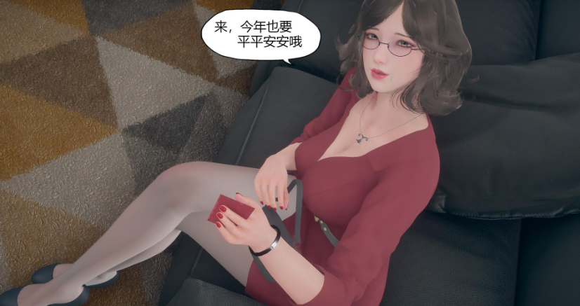 图片[3]-【3D/全彩/无修】作客”1~2 【115M】-柠檬ACG