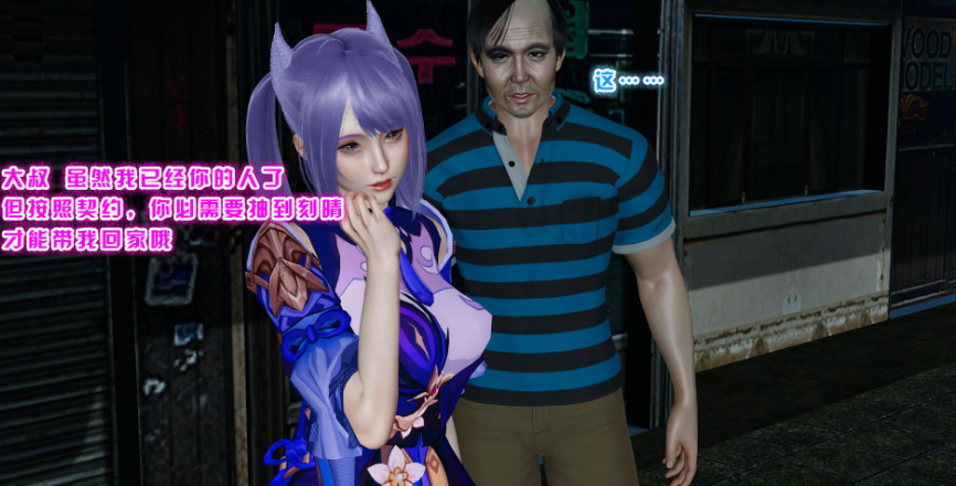 图片[3]-【3D/全彩/无修】[3D]刻晴的日常01-04(完)【100M】-柠檬ACG