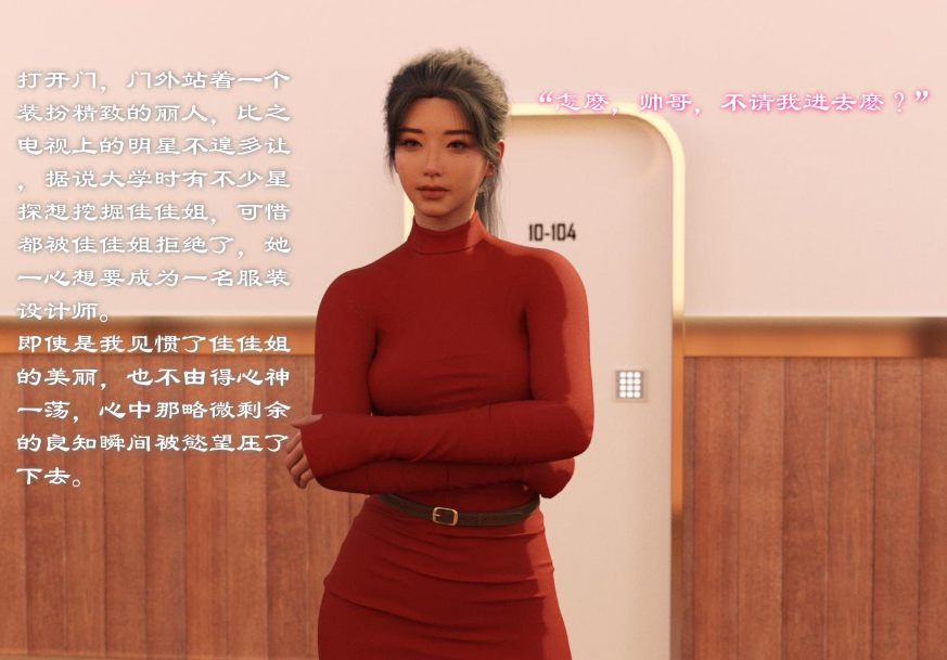 图片[3]-【3D/全彩/无修】催眠眼镜之表姐佳佳01-2.1【216M】-柠檬ACG