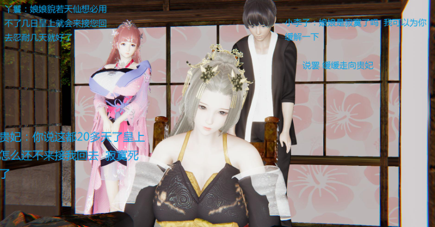 【3D/全彩/无修】贵妃1-5【122M】-柠檬ACG