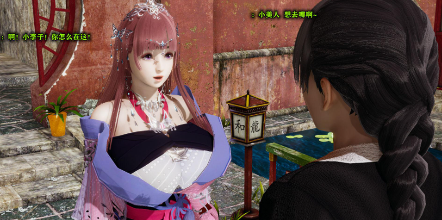 图片[3]-【3D/全彩/无修】贵妃1-5【122M】-柠檬ACG