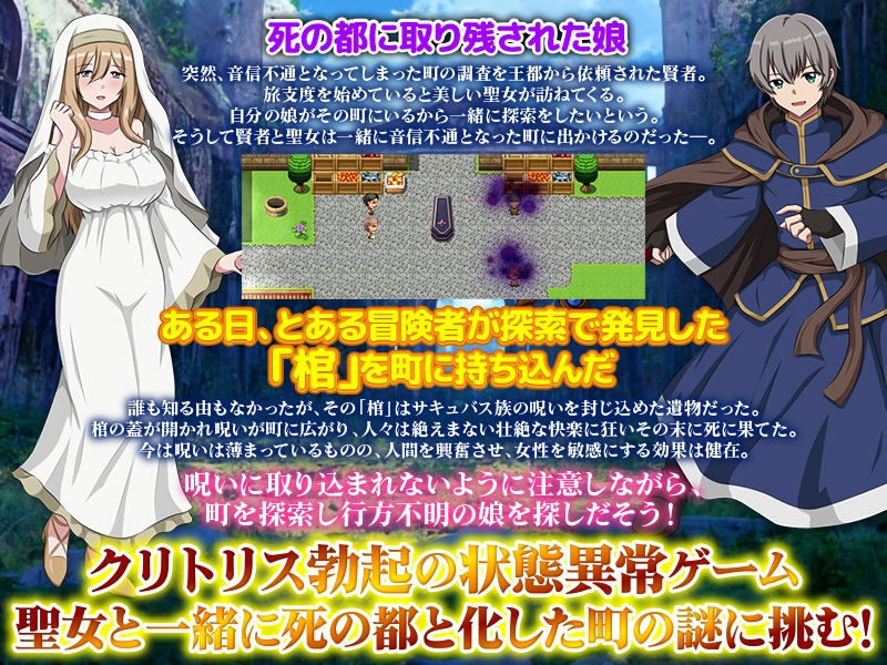 图片[2]-【日式/RPG/PC】充血都市 内嵌AI汉化版 [PC]-柠檬ACG