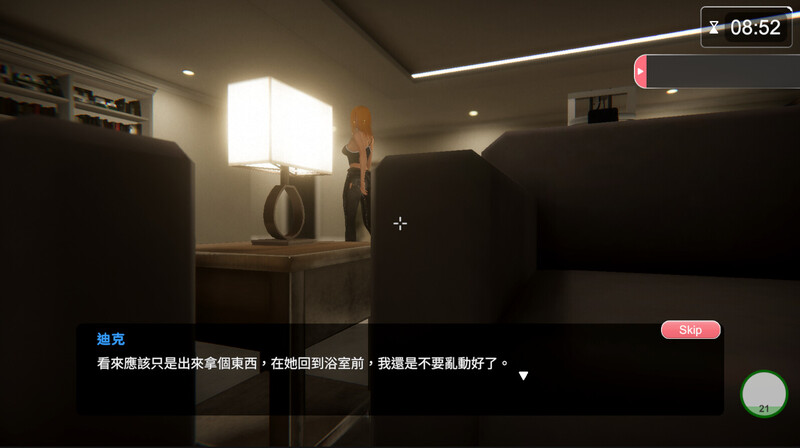 图片[4]-【互动SLG/3D作品/全动态/PC】隔壁的美艳人妻 The Wife Next Door v1.19 Steam官中步兵正式版  [PC]-柠檬ACG