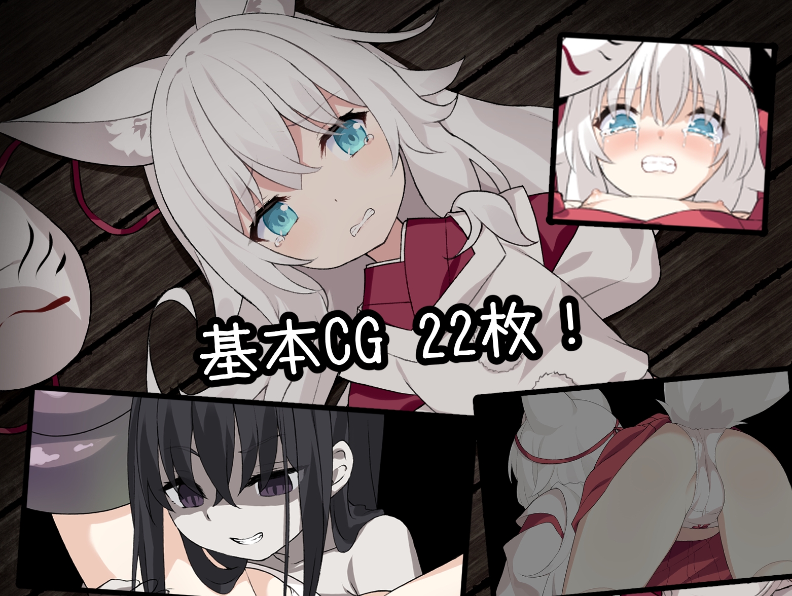 图片[3]-【日式/RPG/PC】邪祟之月 ~被囚禁在幽冥之館的少女~   官方中文版+全回想解放 [PC]-柠檬ACG