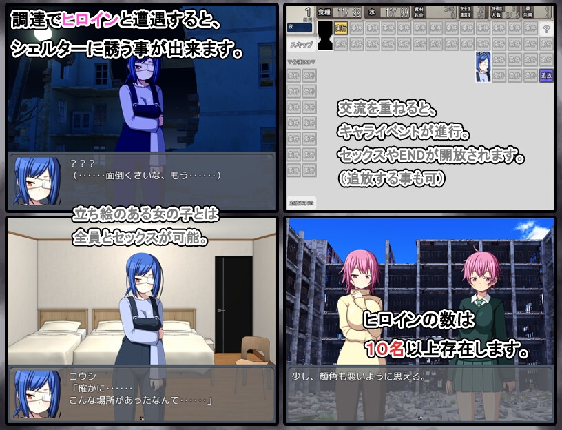 图片[3]-【日式/RPG/动态/PC】终末避难所性生活 終末シェルター性活 Ver1.04 精翻汉化版 [PC]-柠檬ACG