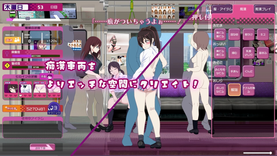 图片[2]-新作【互动SLG/动态/制服JK/PC】电车改变吵闹色狼   机翻版 [PC]-柠檬ACG