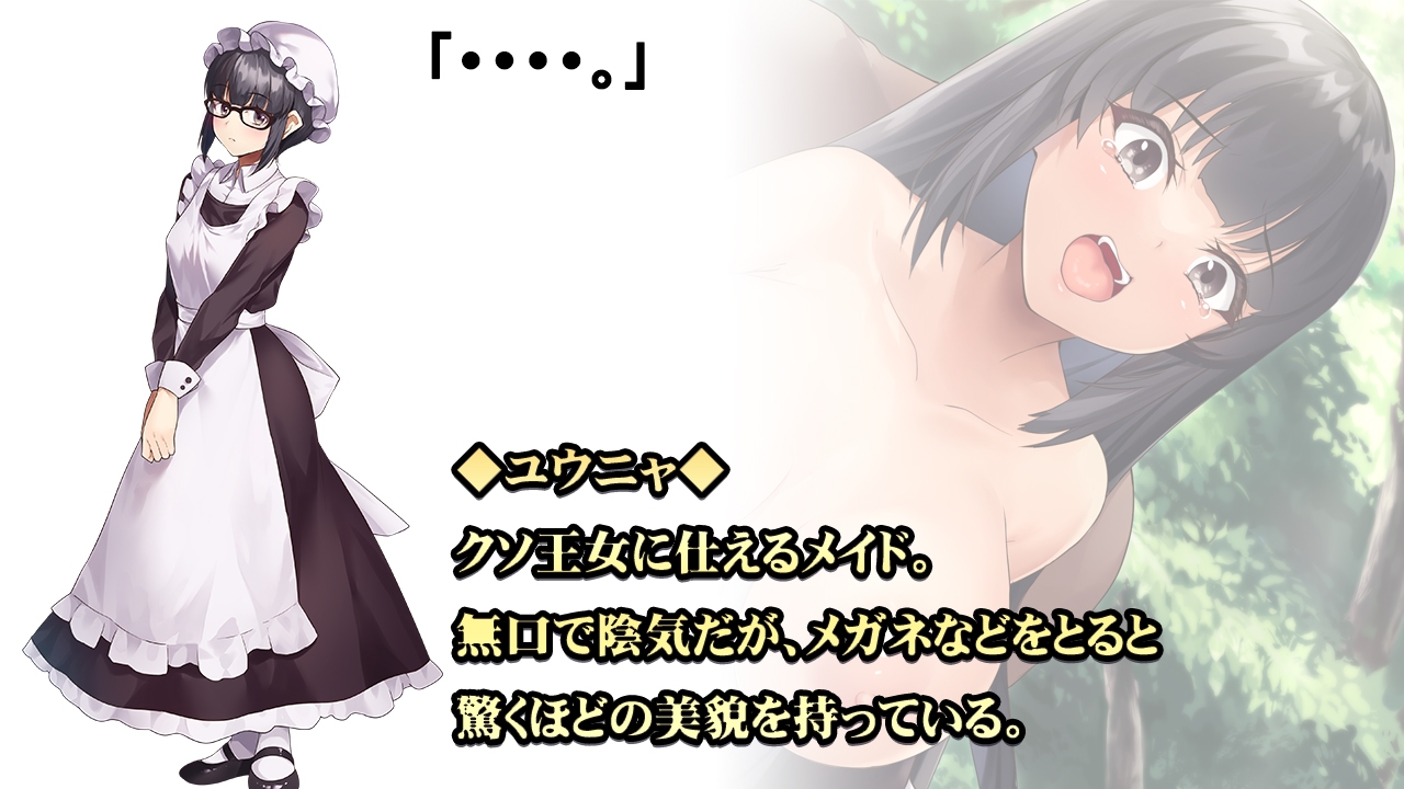 图片[2]-新作【日式/回合/RPG/傲娇萝莉/PC】操B幻想～雌小鬼的驯化之旅～ Fuck’in Fantasy  AI汉化版  [PC]-柠檬ACG