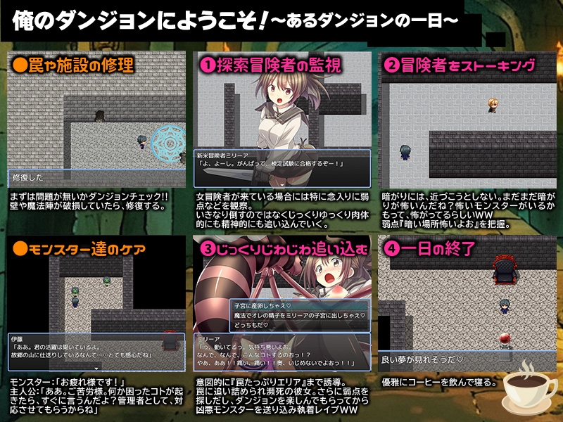 图片[4]-【日式探索RPG/凌辱异种X/PC】 因为转生成地牢里的人，所以只能彻底推女性  AI汉化版 [PC]-柠檬ACG