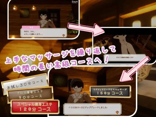 图片[3]-【日式3D互动/动态/PC】 亲密按摩点击器 Feelin’ Click DL官方中文版 [PC]-柠檬ACG