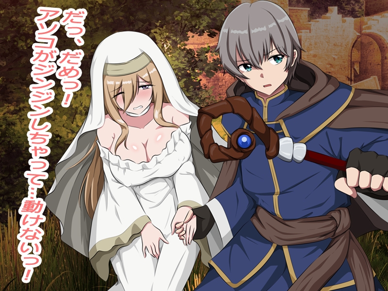 图片[4]-【日式/RPG/PC】充血都市 内嵌AI汉化版 [PC]-柠檬ACG