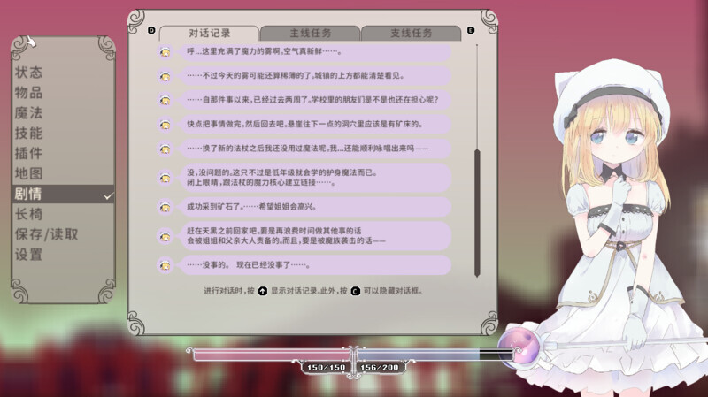图片[5]-【精品动作ACT/凌辱/像素动态/PC】爱丽丝的摇篮 Alice in Cradle V0.27f 官中版 [PC]-柠檬ACG