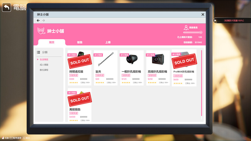 图片[3]-【互动SLG/3D作品/全动态/PC】隔壁的美艳人妻 The Wife Next Door v1.19 Steam官中步兵正式版  [PC]-柠檬ACG