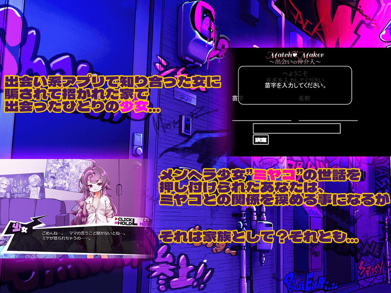 图片[5]-【日式互动SLG/萝莉病娇/PC】平板家族过家家 つるぺた家族ごっこ Ver.1.4 AI汉化版 [PC]-柠檬ACG