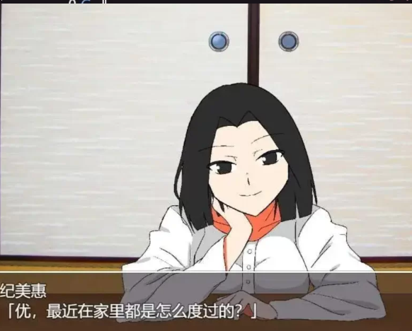 图片[2]-【PC/2D/伦理RPG】我和我的阿姨~有时还有我的母亲 AI汉化版 [PC]-柠檬ACG