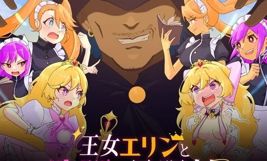 图片[2]-【RPG/AI汉化/PC/安卓】 王女艾琳与洗脑的星眠村 王女エリンと洗脳の星眠村 [PC/安卓]-柠檬ACG