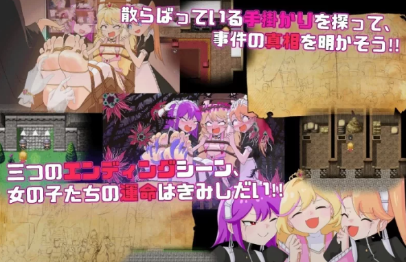 图片[3]-【RPG/AI汉化/PC/安卓】 王女艾琳与洗脑的星眠村 王女エリンと洗脳の星眠村 [PC/安卓]-柠檬ACG