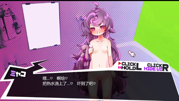 图片[3]-【日式互动SLG/萝莉病娇/PC】  平板家族过家家Ver.1.4 AI汉化版 [PC]-柠檬ACG