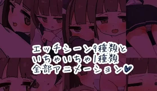 图片[4]-【SLG/汉化/PC/动态萝莉】我成了侄女的家教，然后进行了一些色… [PC]-柠檬ACG