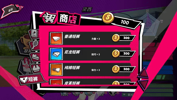 图片[4]-【亚洲风SLG/动态/PC】网球天使 TENNIS ANGELS EX STEAM官方中文步兵版 [PC]-柠檬ACG