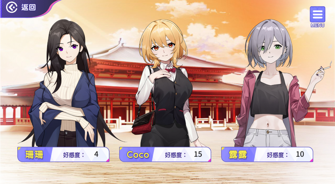 图片[8]-【养成互动SLG/动态/PC】穿越黄油开后宫 官中步兵版+全回想  [PC]-柠檬ACG