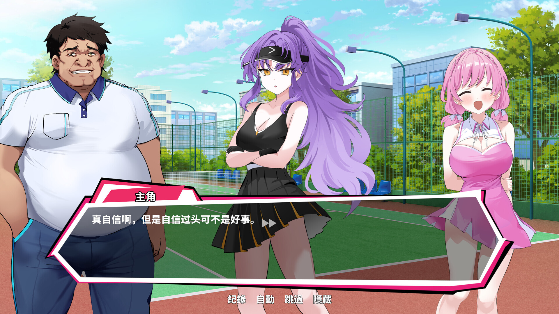 【亚洲风SLG/动态/PC】网球天使 TENNIS ANGELS EX STEAM官方中文步兵版 [PC]-柠檬ACG