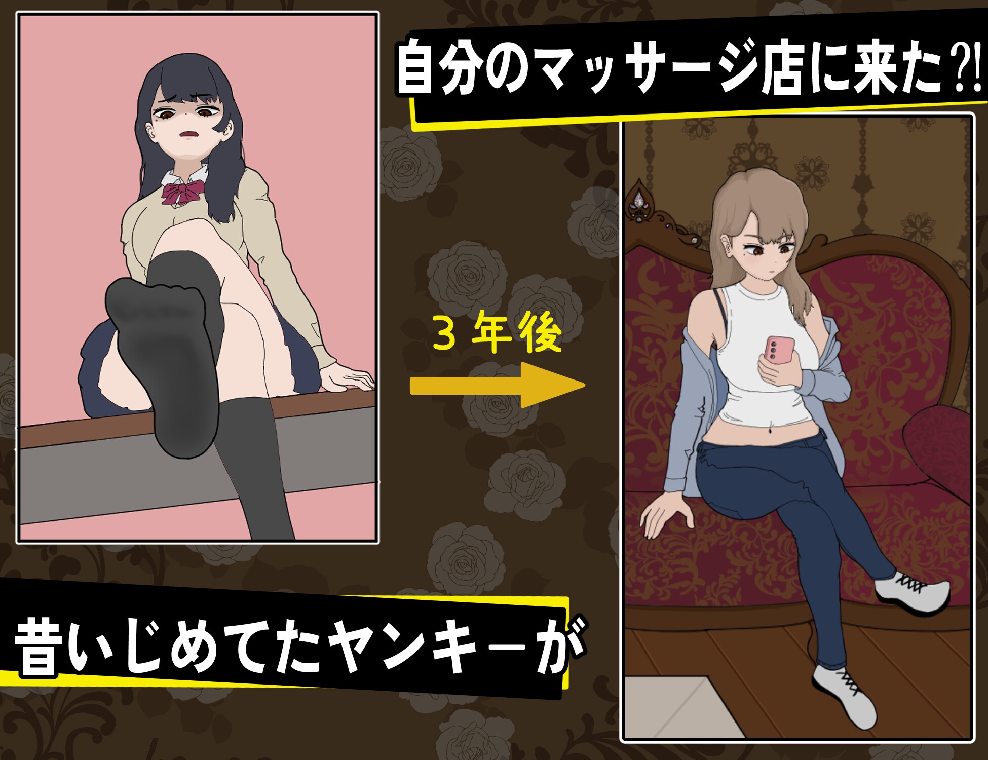 图片[2]-【互动SLG/触摸抚摸/动态/PC】 以前欺负我的不良少女来光顾我的按摩店了～  Ver1.16 官中版 [PC]-柠檬ACG