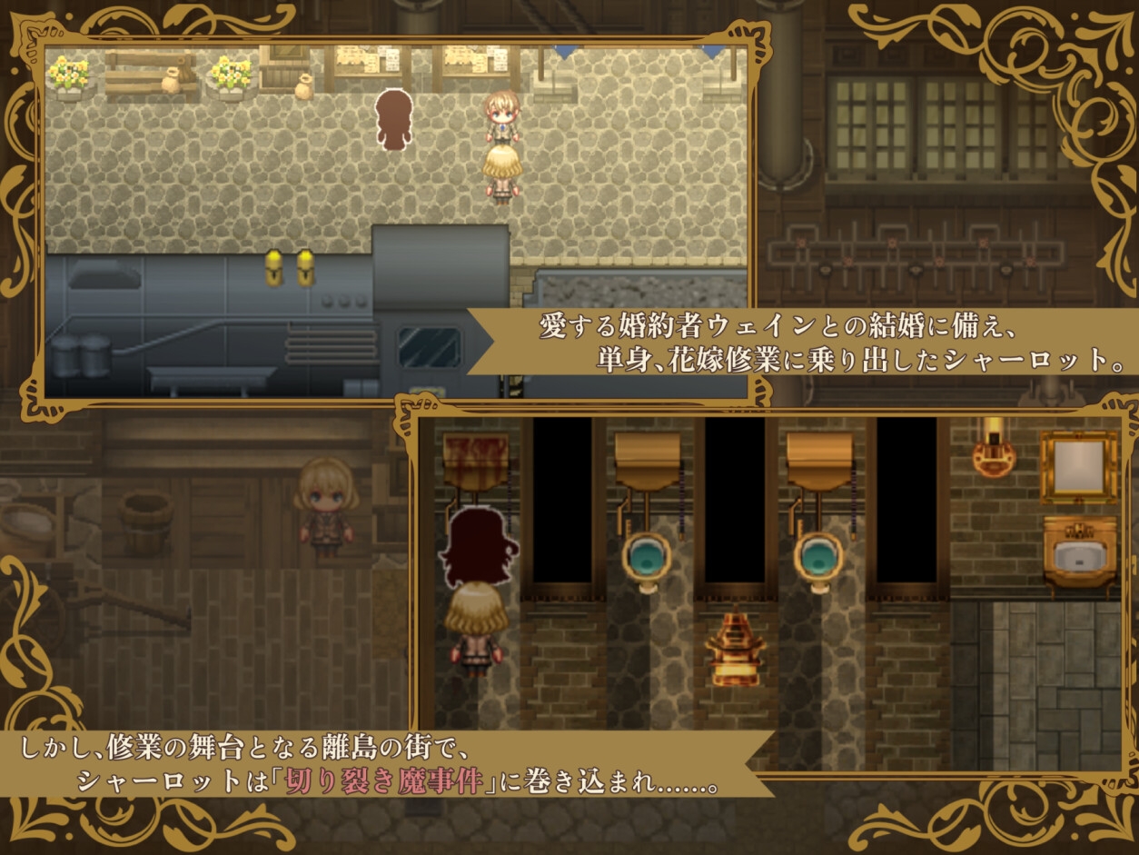 图片[2]-【日式/RPG/PC】揭秘 —名侦探夏洛特与血腥开膛手―   AI汉化版+全回想  [PC]-柠檬ACG