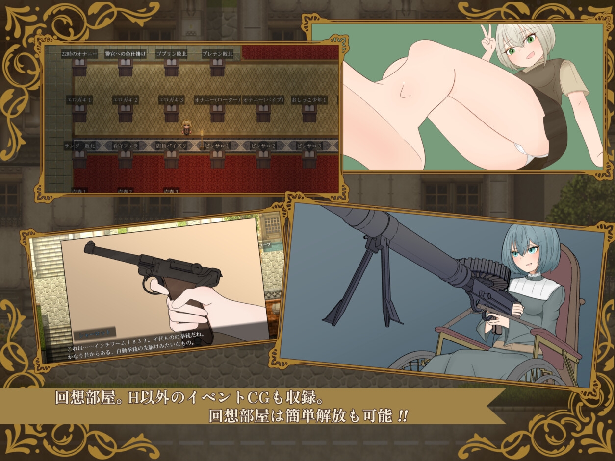 图片[4]-【日式/RPG/PC】揭秘 —名侦探夏洛特与血腥开膛手―   AI汉化版+全回想  [PC]-柠檬ACG