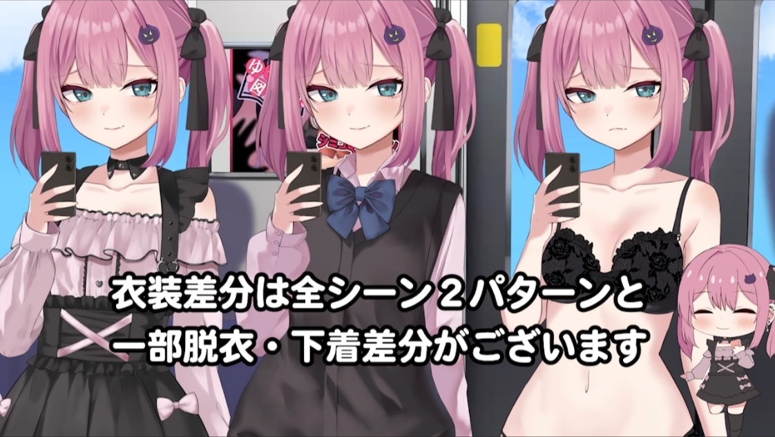 图片[4]-【日式互动SLG/动态/PC】地雷电车ー危险萌妹地雷酱的甜蜜陷阱？  机翻版  [PC]-柠檬ACG