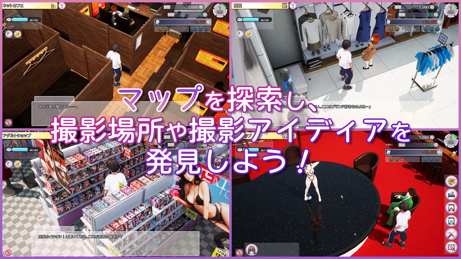 图片[2]-【精品/3D互动/动态/PC】AV导演生活 AV Director Life!   V1.012 官中版 [PC]-柠檬ACG