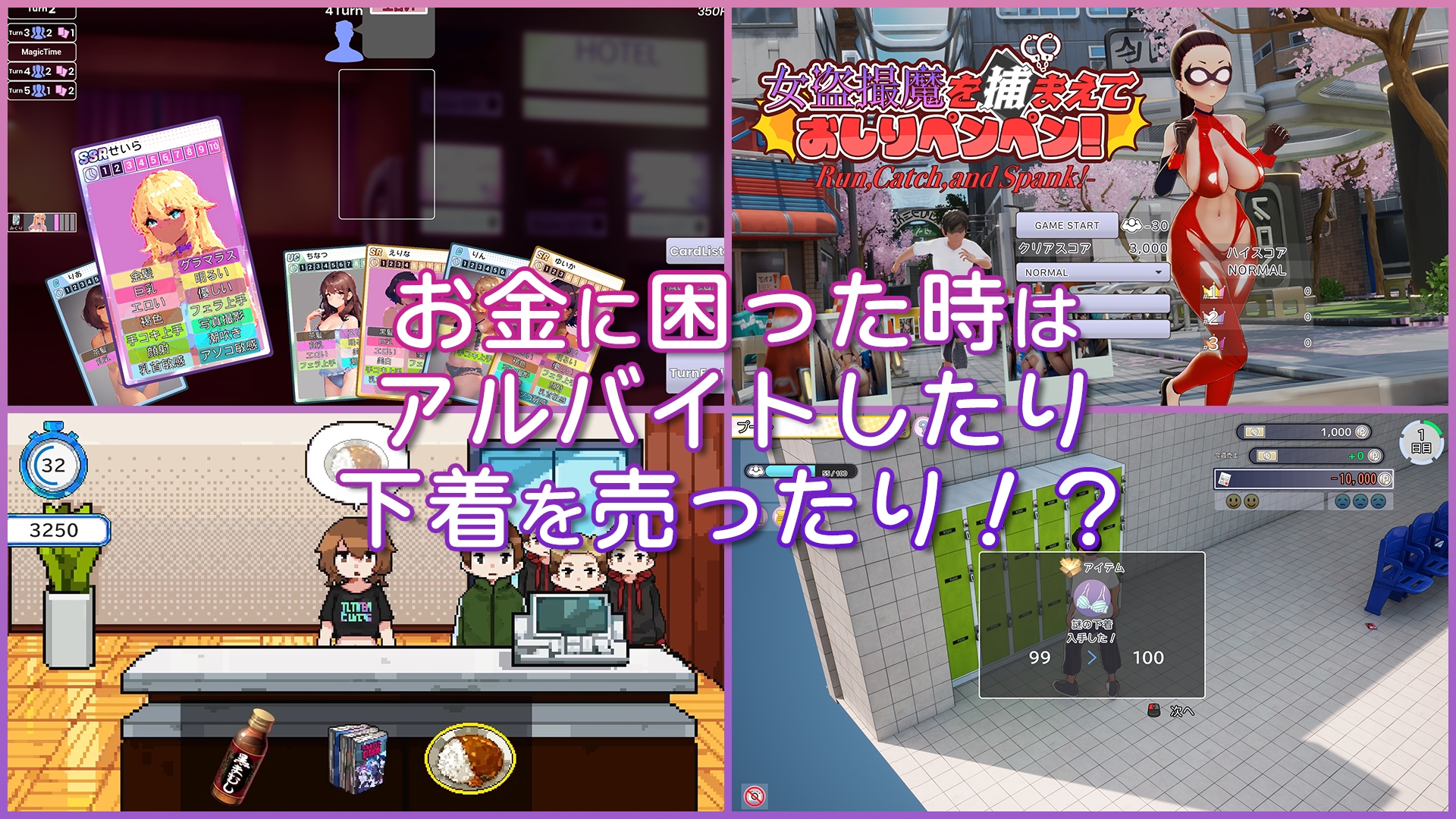 图片[4]-【精品/3D互动/动态/PC】AV导演生活 AV Director Life!   V1.012 官中版 [PC]-柠檬ACG