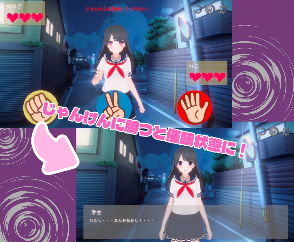 图片[2]-【3D互动/动态/PC】催眠大叔 ひぷおじ 机翻版  [PC]-柠檬ACG