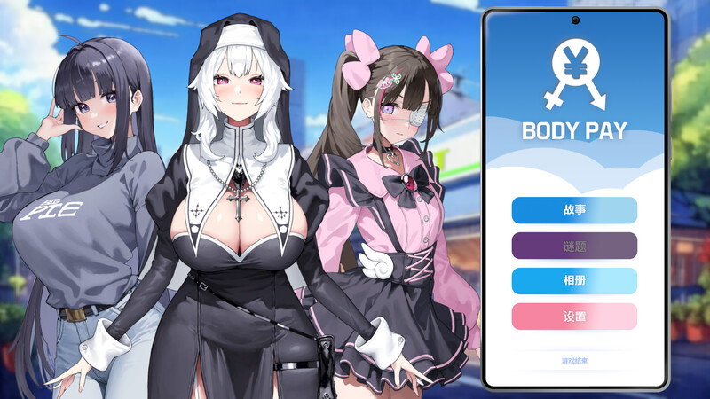 【亚洲风互动SLG/动态/PC】Body Pay 我的天啊！一个胸部丰满的女人正在主动引诱我！ 官中步兵版 [PC]-柠檬ACG