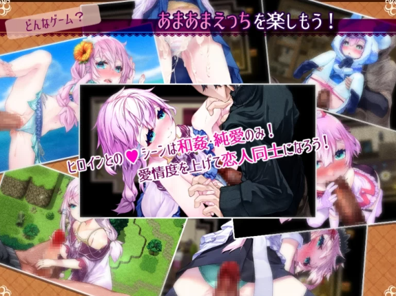 图片[3]-【日式/RPG/PC/安卓】永恒的乐园与少女 の楽園と少女の目… [PC/安卓]-柠檬ACG