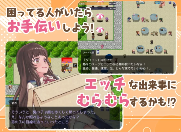 图片[4]-【日式/RPG/PC】处女游戏 ち女ごっこ AI汉化版 [PC]-柠檬ACG