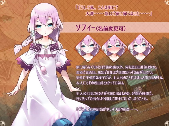 图片[5]-【日式/RPG/PC/安卓】永恒的乐园与少女 の楽園と少女の目… [PC/安卓]-柠檬ACG