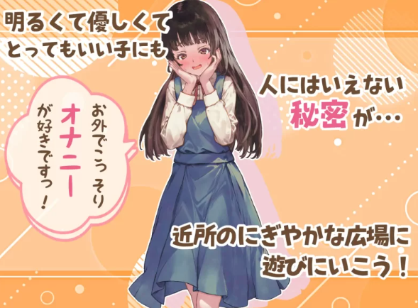 图片[2]-【日式/RPG/PC】处女游戏 ち女ごっこ AI汉化版 [PC]-柠檬ACG