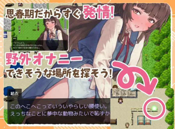 图片[5]-【日式/RPG/PC】处女游戏 ち女ごっこ AI汉化版 [PC]-柠檬ACG