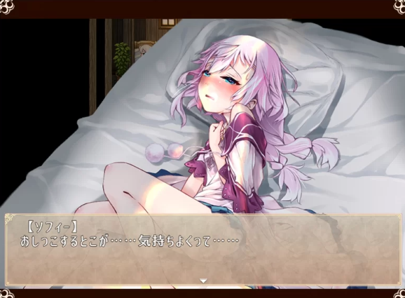 图片[6]-【日式/RPG/PC/安卓】永恒的乐园与少女 の楽園と少女の目… [PC/安卓]-柠檬ACG