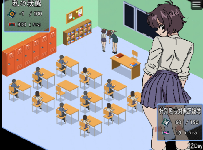 图片[2]-【像素SLG/露出/姐姐×正太/PC】 90年代的学校      AI汉化版 [PC]-柠檬ACG