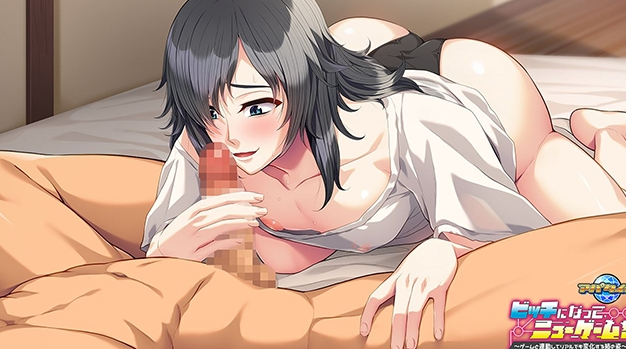 【日式ADV/PC】变成碧池，重新开始！～游戏与现实联动中姐姐的蜕变～   AI汉化版  [PC]-柠檬ACG