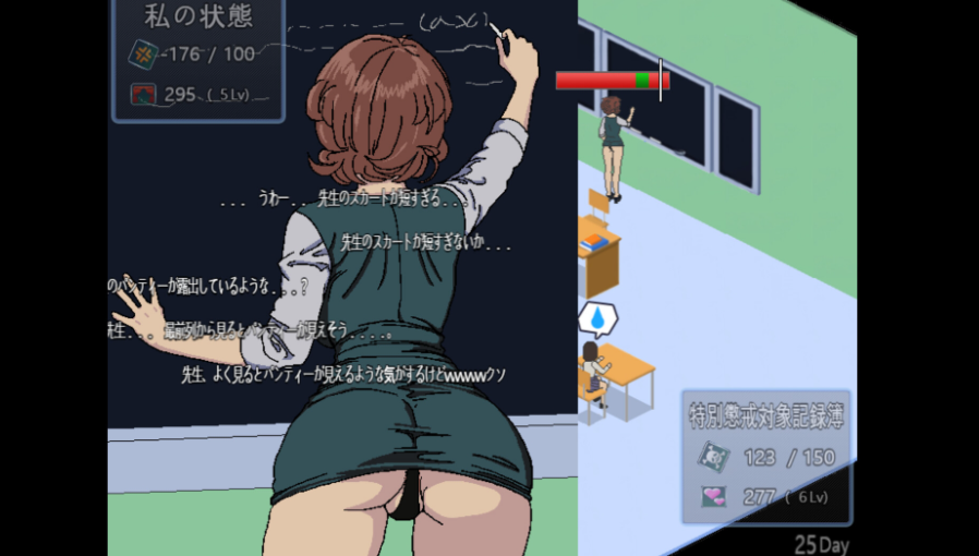 图片[4]-【像素SLG/露出/姐姐×正太/PC】 90年代的学校      AI汉化版 [PC]-柠檬ACG