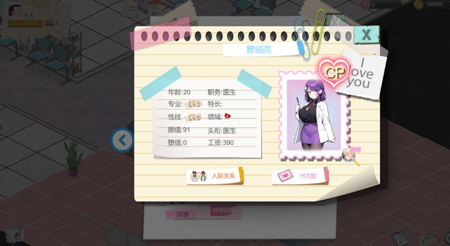 图片[5]-【经营SLG/互动养成/NTR/AI生成/PC】黑山综合医院 黒山総合病院 BM General Hospital V2.0 官中步兵版 [PC]-柠檬ACG