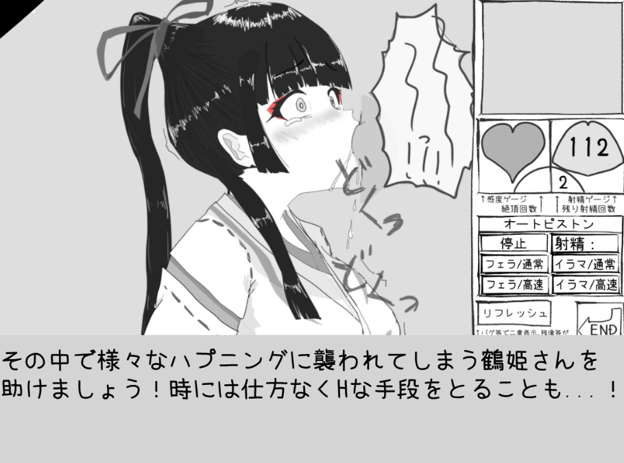 图片[3]-【互动SLG/动态/PC】 必须救鹤姬小姐!!   AI汉化版 [PC]-柠檬ACG