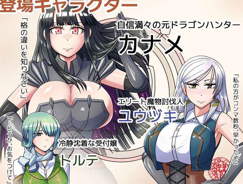 图片[2]-【日式RPG/强X/异种X/PC】哥布林征服者   V1.1 机翻版  [PC]-柠檬ACG