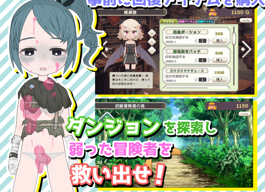 图片[2]-【互动SLG/触摸抚摸/PC】 援助色情地下城~选择[金钱]还是[触摸]  ver0.1.4 机翻版 [PC]-柠檬ACG