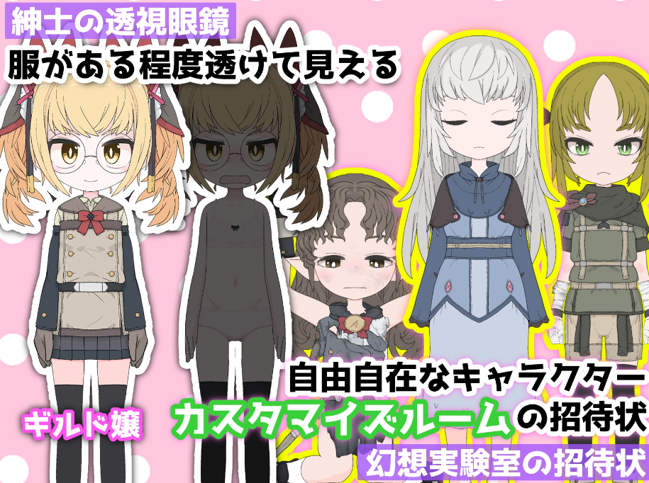 图片[4]-【互动SLG/触摸抚摸/PC】 援助色情地下城~选择[金钱]还是[触摸]  ver0.1.4 机翻版 [PC]-柠檬ACG