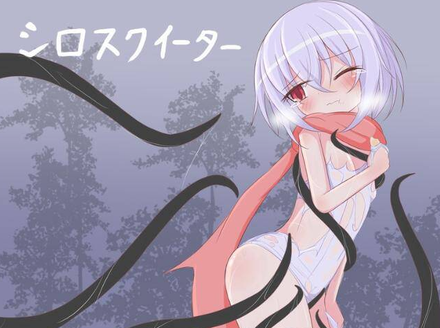 图片[3]-【日式/RPG/PC/安卓】白泳衣食者 シロスクイーター ver1.05 AI汉化版 [PC/安卓]-柠檬ACG